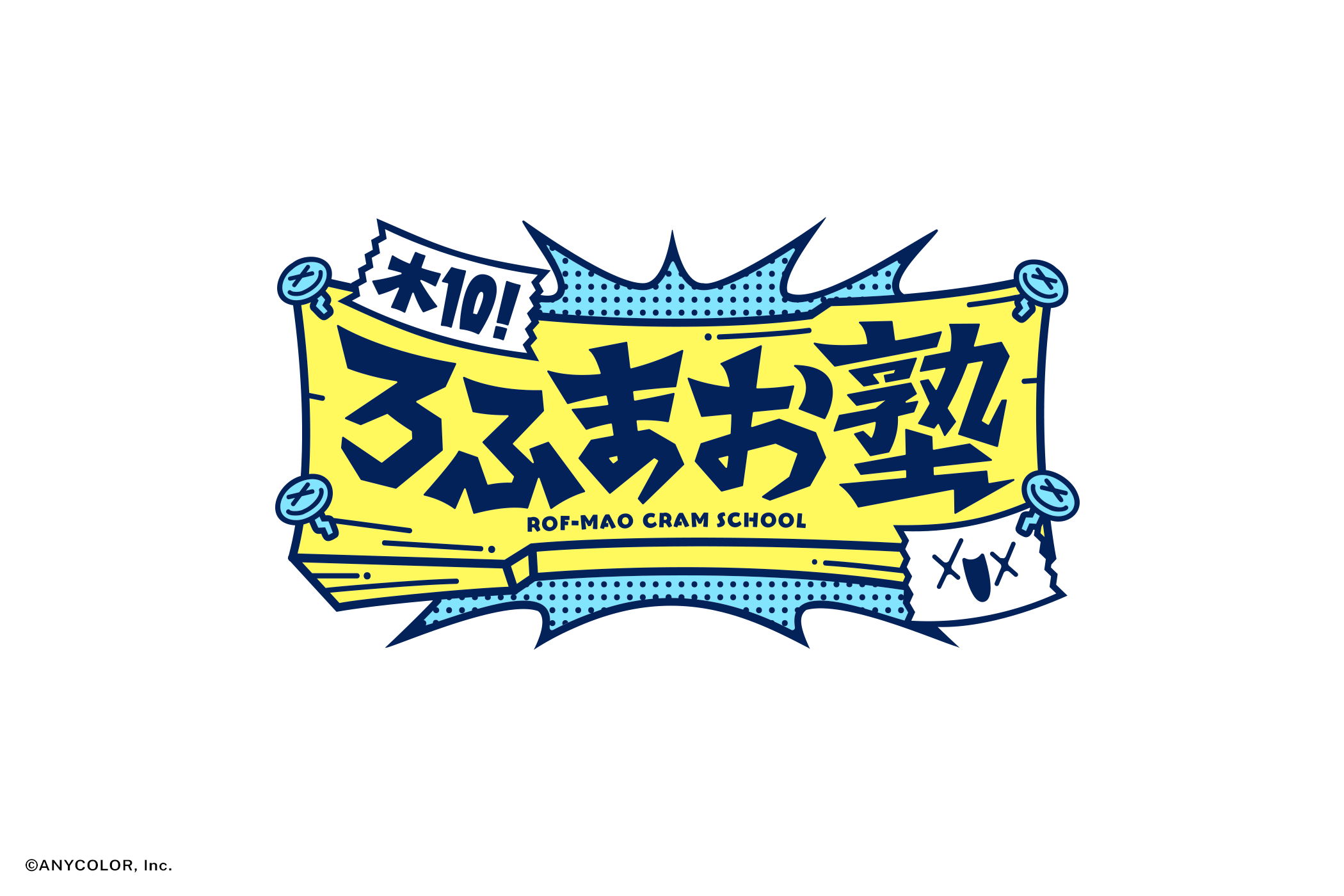 木10!ろふまお塾～連れ去り全国行脚！Back to the TOKYO～（ROF