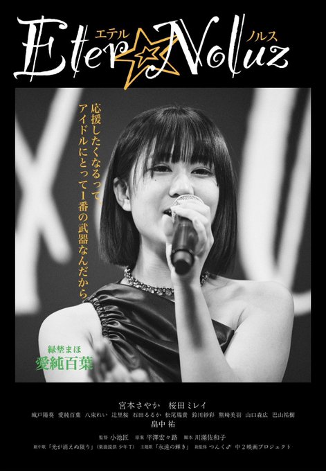 Twitterのコスプレ画像34