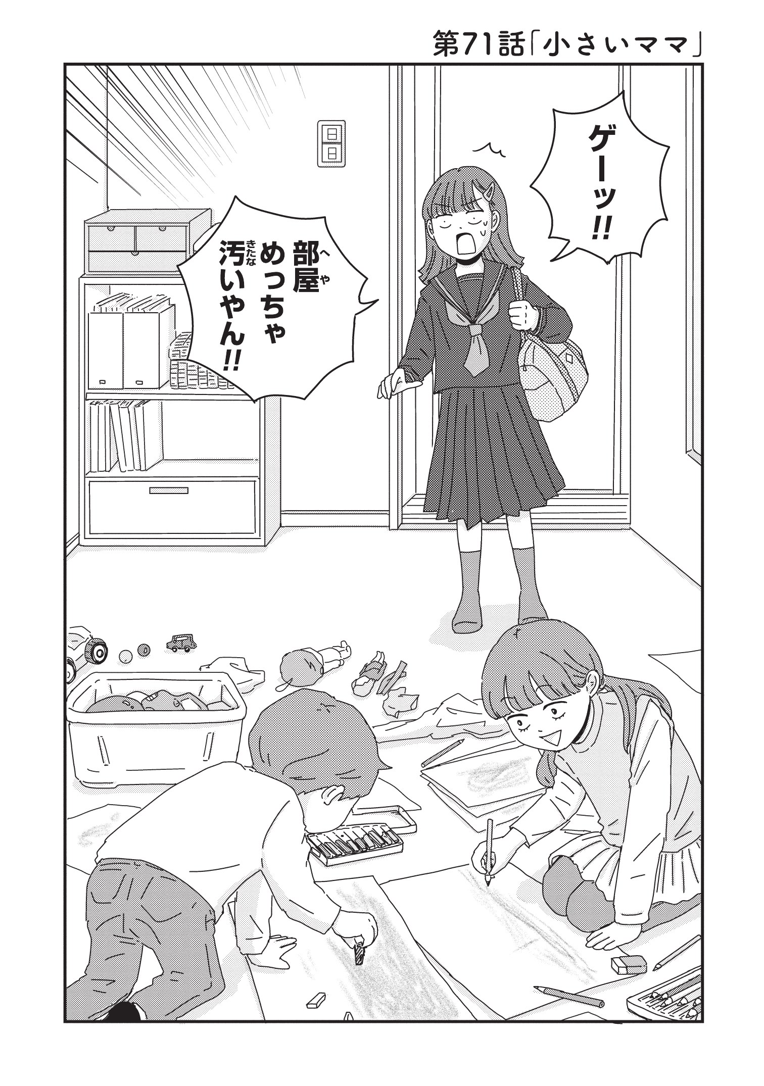 gorichan様♡ありがとうございます♡ くらげバンチ 公式 on X: 