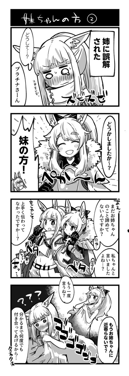 つづき 