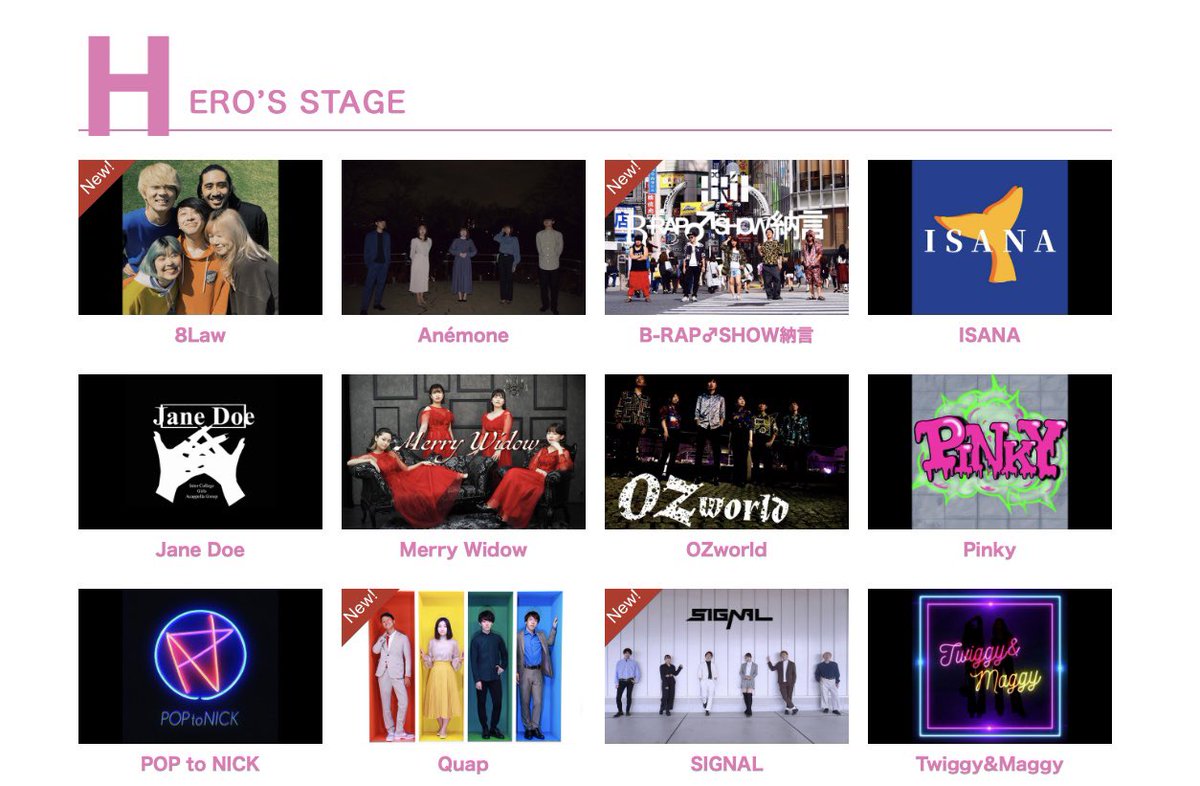 bot_ac_ikehiga's tweet photo. 【🌸第3弾出演バンド発表🌸】
2022/8/29(月) #sakulivefes
▶︎HERO’S STAGE
8Law
B-RAP♂SHOW納言
Quap
SIGNAL
ぴのグリ
絶壁味噌田楽
▶︎ROOKIE’S STAGE
gleeful!
JukeBox
NO-STALL
R-Gray
日曜日のポトフ
▶︎チケット好評発売中
https://t.co/2JL2MsvJXI
▶︎HP
https://t.co/pxZXzj1P31 https://t.co/R4dFalVoG9