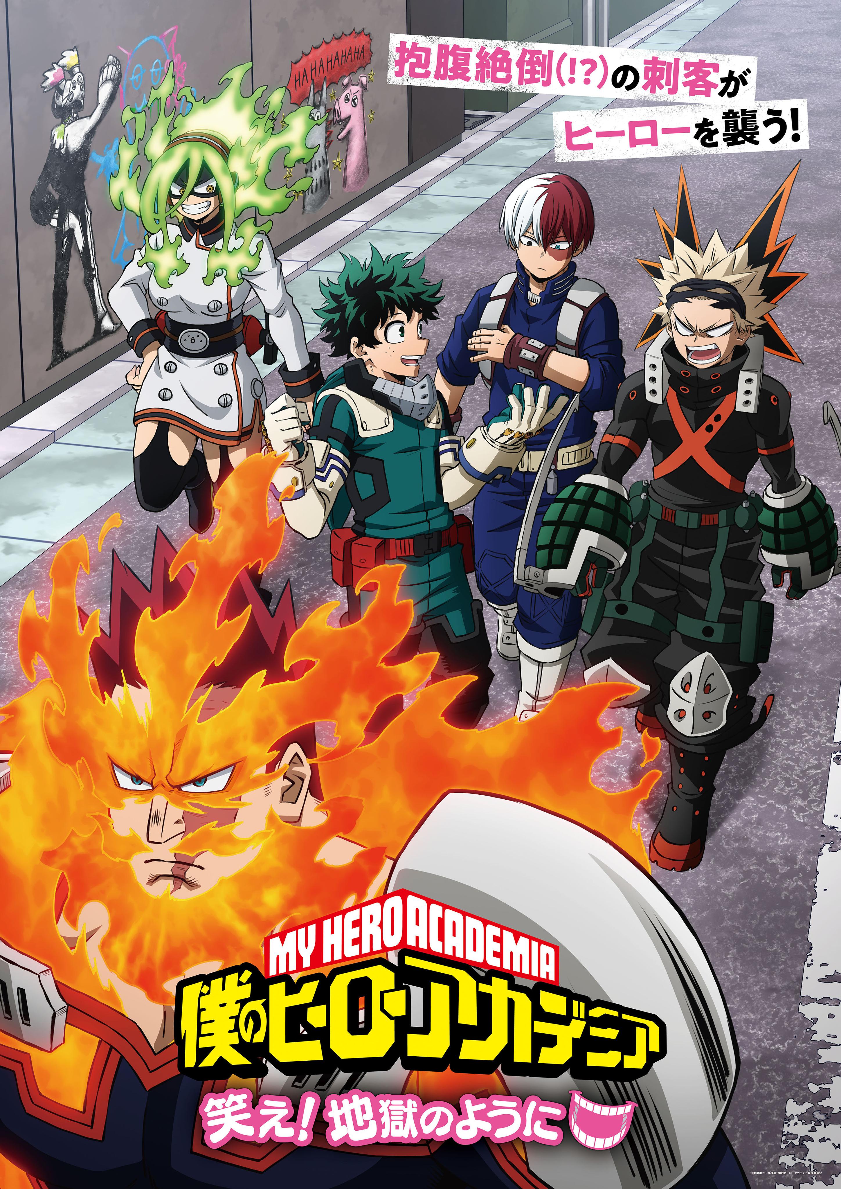 My Hero Academia Announces Season 5 Release Date