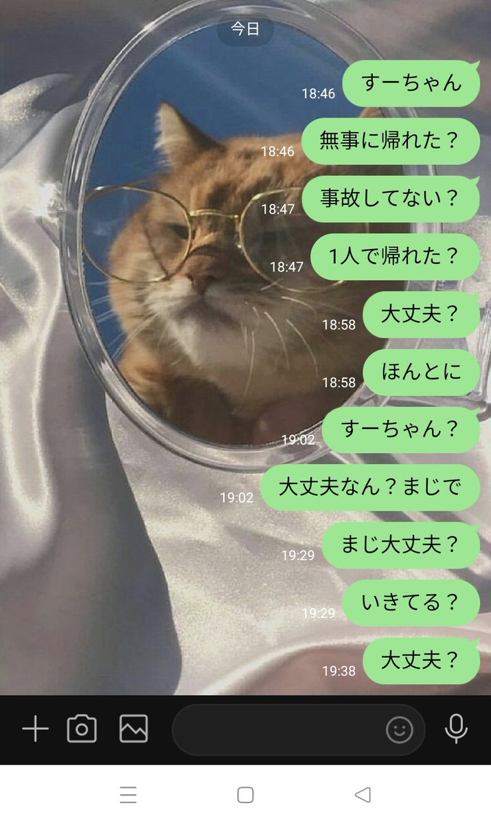 J2M121's tweet photo. 今日のうちメンヘラみたいw https://t.co/BjNetkB5eI