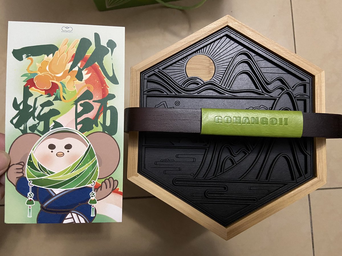 0xdi_di's tweet photo. 端午节收到了 @GohanGoNFT 的粽子，第一次收到NFT的实物空投，有点感动，很用心的项目方 @EeveeYibu @DbgKinggg ，期待项目的工具出来后起飞，祝大家端午节安康！

#GohanGo #Gohan #NFT #NFTs #FreeMint https://t.co/92YGbYqZms