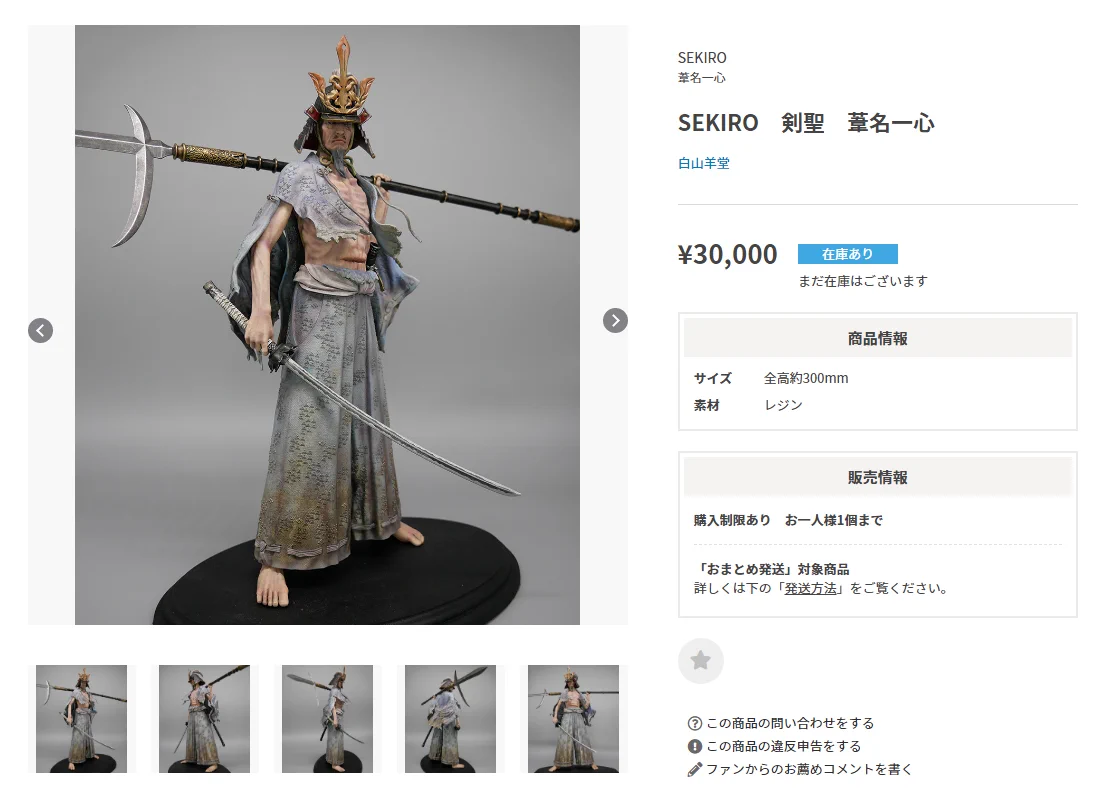 Seki.yasu on X: 