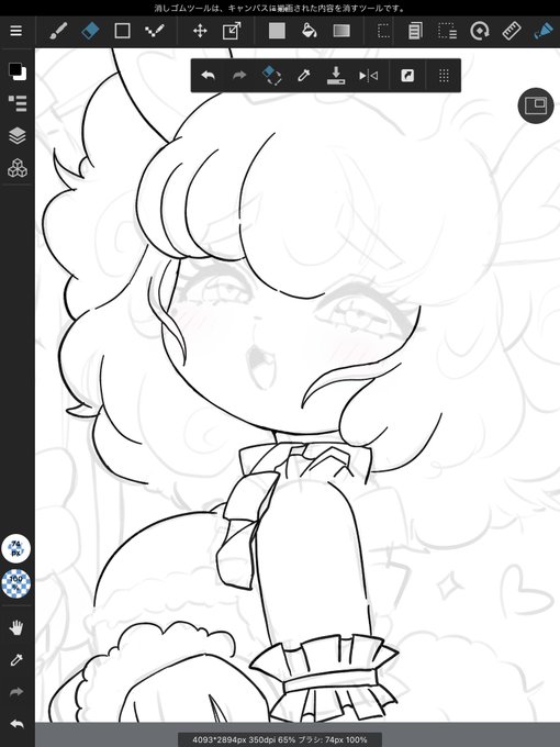 最近下書き線に色つけてっていう楽スタイルで描いてるけど久々にペン入れ挑戦してみてる
意外と大丈夫そう 