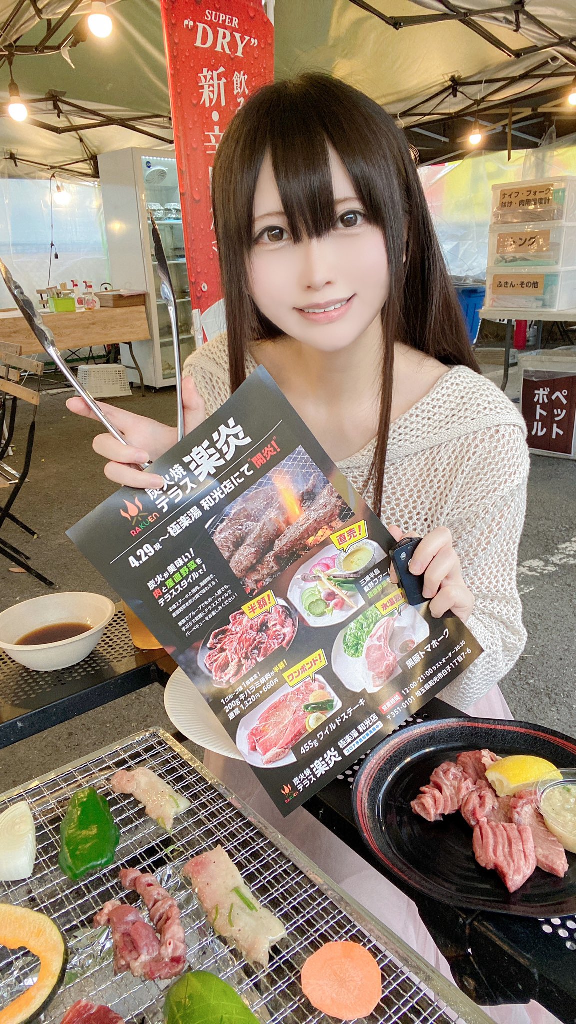 神湊しお 極楽湯アンバサダー神湊しおよりお知らせです この度 極楽湯和光店にbbqテラスが開炎 お風呂前後に本格お肉 産直野菜で炭火bbq 極楽湯で夏らしいことしませんか ぜひ 和光店へお越し下さい 極楽湯 T Co