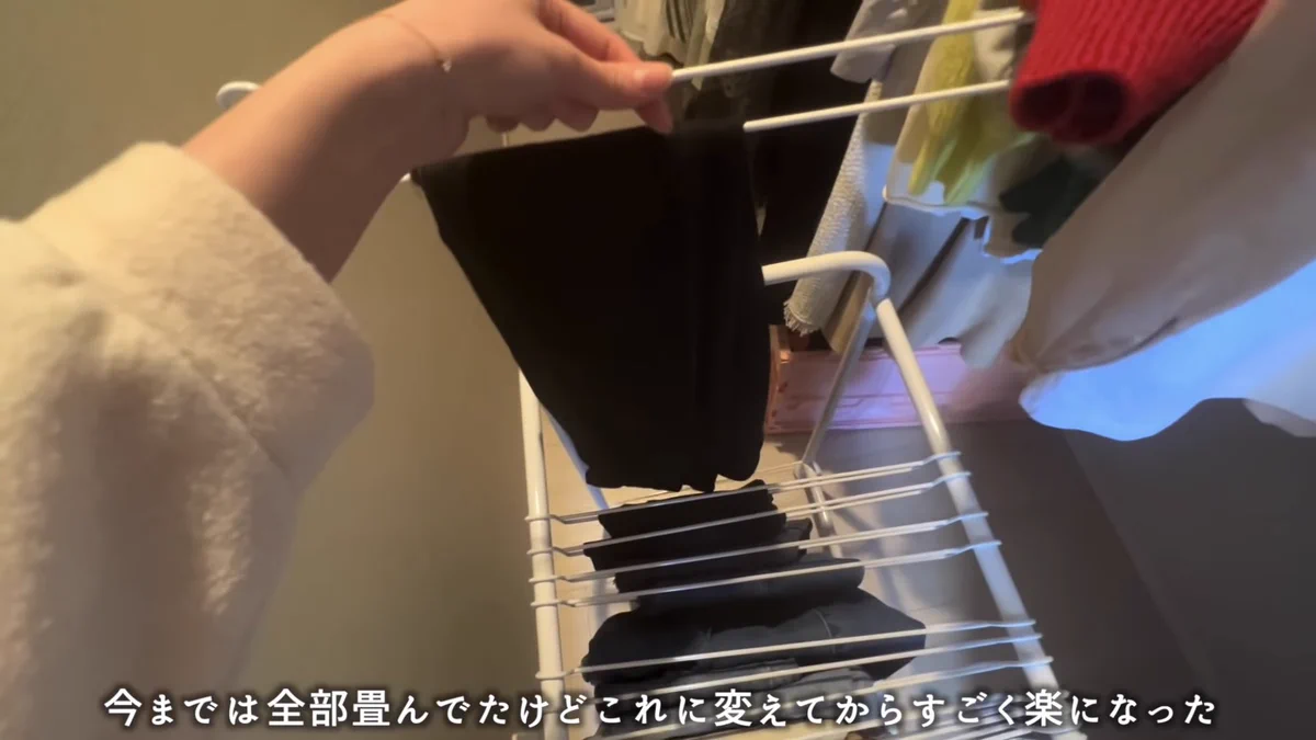 デッドスペース活用術！スラックスハンガーを使ってボトムス整理しよう。