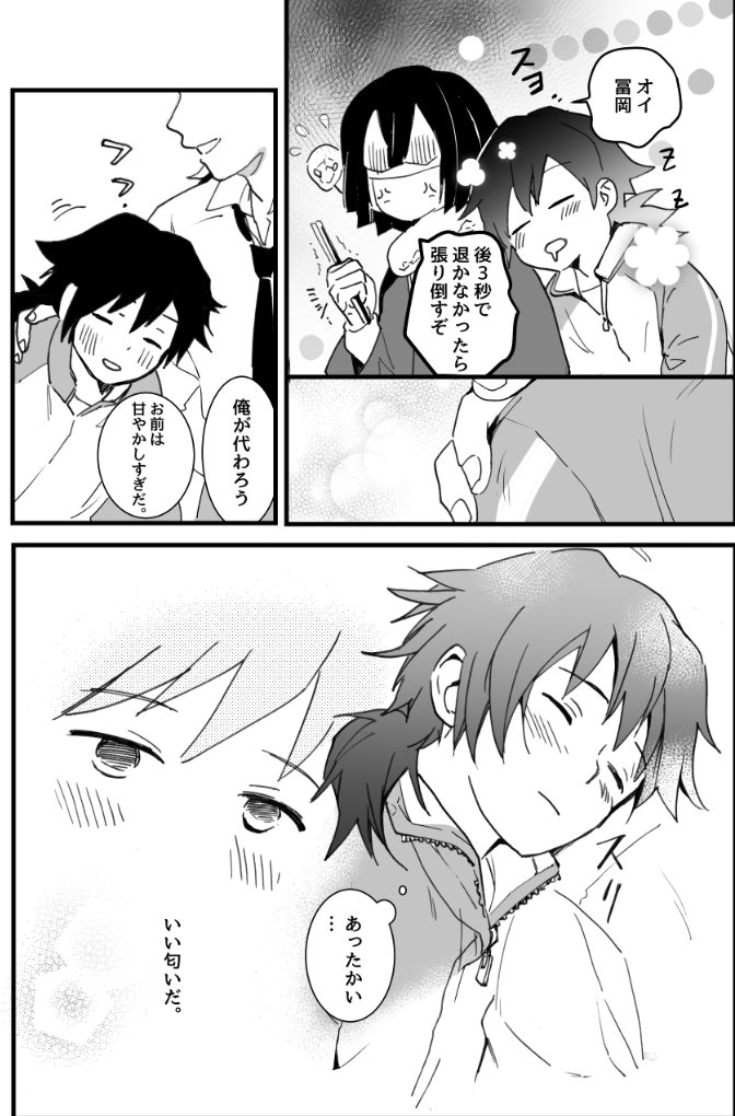 (3/3)🐯さん申請予定(15日あたりの予定です。) 
