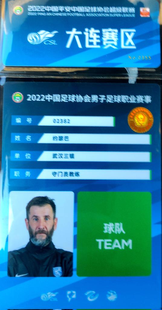 Empieza lo bueno#CSL