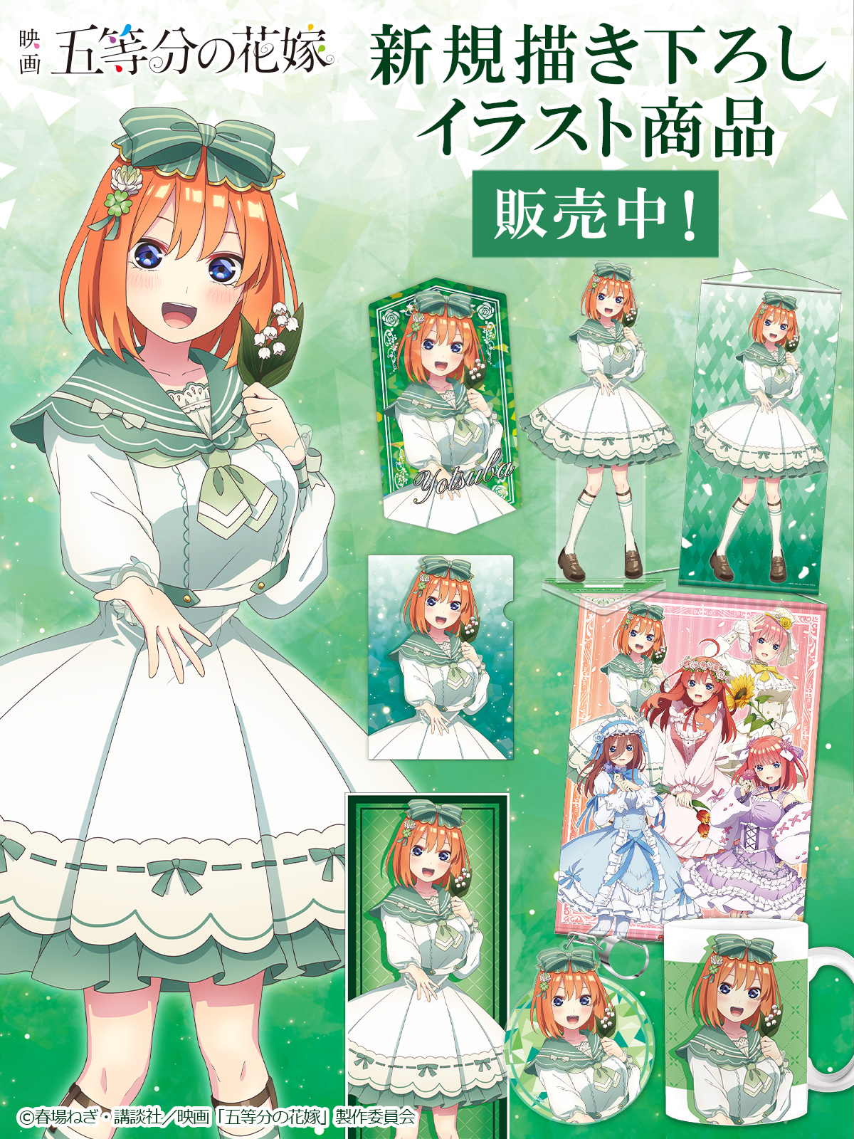 きゃらON! on X: きゃらON! on X: