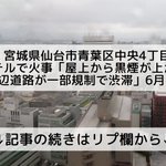ツイートに含まれる画像