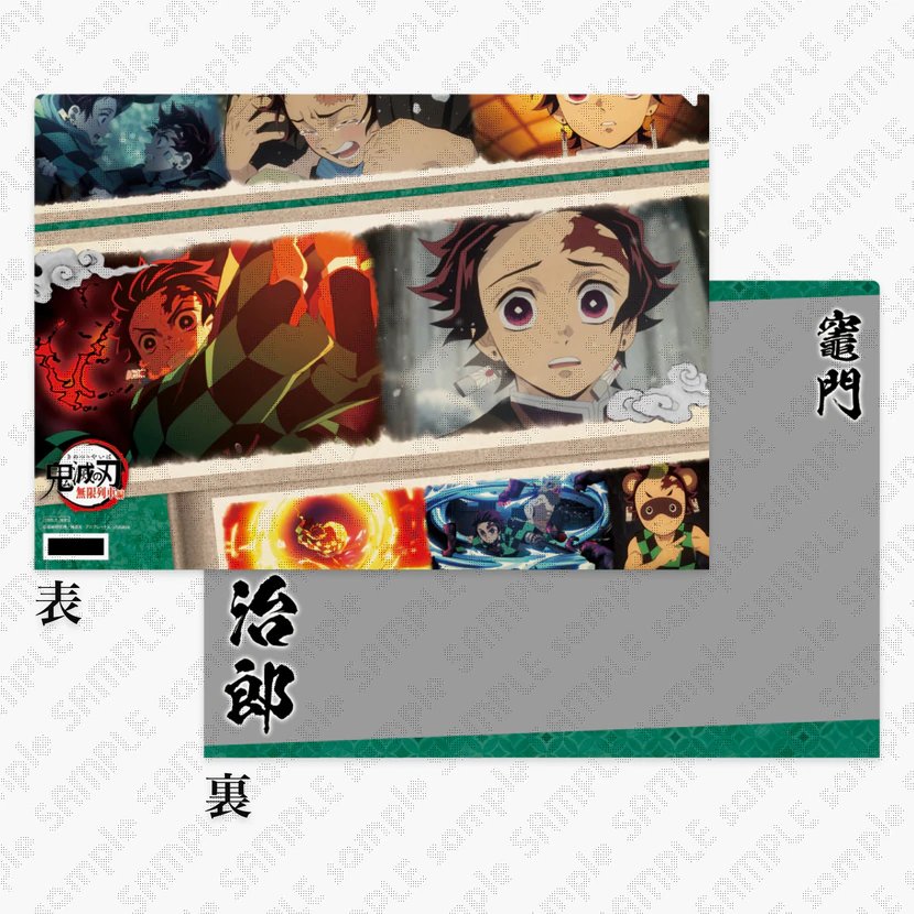 Bottom Kimetsu no Yaib: Demon Slayer Tanjiro Button 3,5 cm