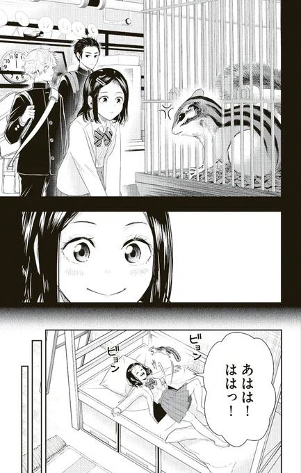 9/9(終わり) 