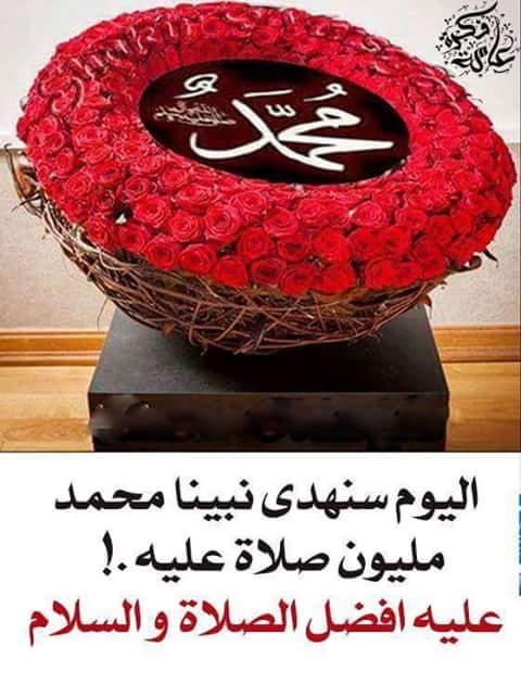 MtbkhyW's tweet photo. اكثر من الصلاه على رسول الله https://t.co/zaHmalWgLz