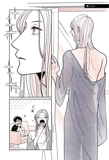 後世に残したい
✨✨
 #創作BL 