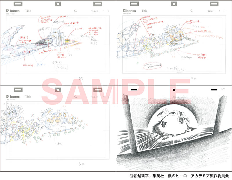 「中村豊 アニメーション原画集 vol.2」はアニメスタイル ONLINE SHOP( https://t.co/VucRcItQ5v )とAmazon( https://t.co/wcNyGARkVa )で注文できます。アニメスタイル ONLINE SHOPでは特典小冊子付きとなります。