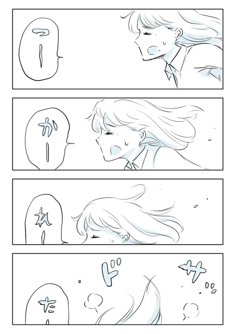 No.54  「一週間お疲れ様でした」

#彼女の恐竜 