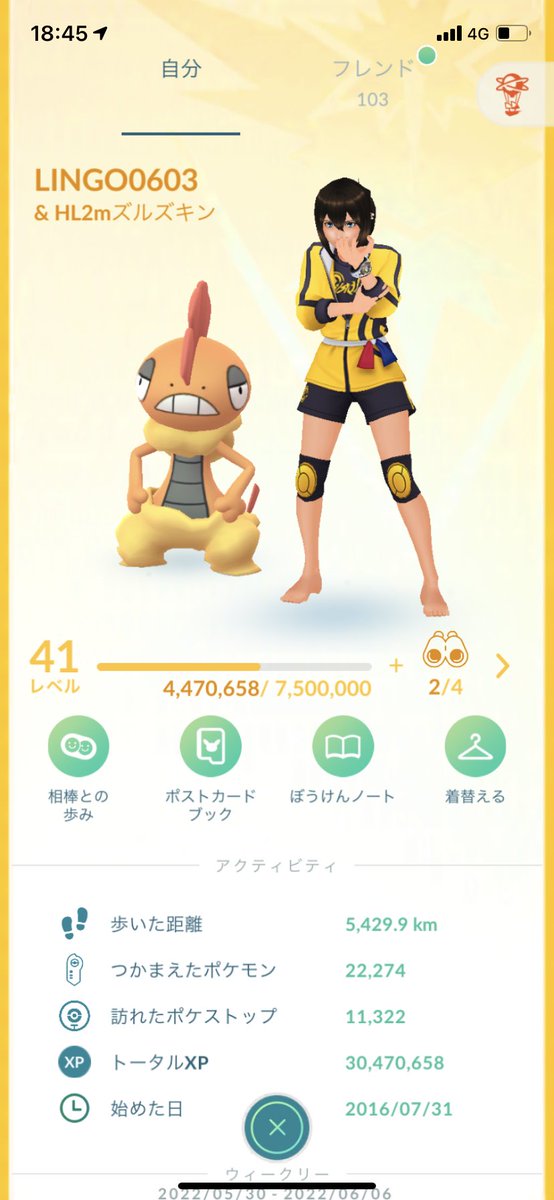 pokemooon563's tweet photo. 3536 7279 3171

明日明後日のGOフェスに向けてフレンド募集しています✨ 主にキバゴレイドをやりますので、リモートで誘って頂ける方、こちらから誘っても問題ない方はぜひフレンド登録お願い致します🙇‍♂️😊
  #ポケモンGO  
 #ポケモンGOフレンド募集  #PokemonGOFest2022 https://t.co/hy5iM3HTRV