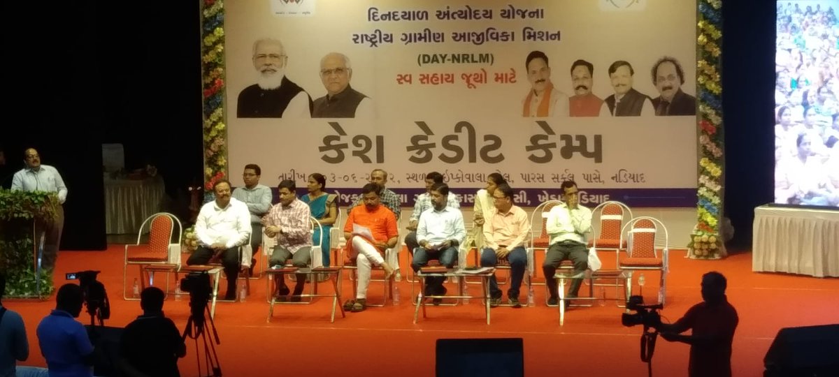 NRLMKHEDA's tweet photo. જીલ્લા કક્ષાના કેશ ક્રેડિટ કેમ્પનું આયોજન https://t.co/MiOEMp0Buh