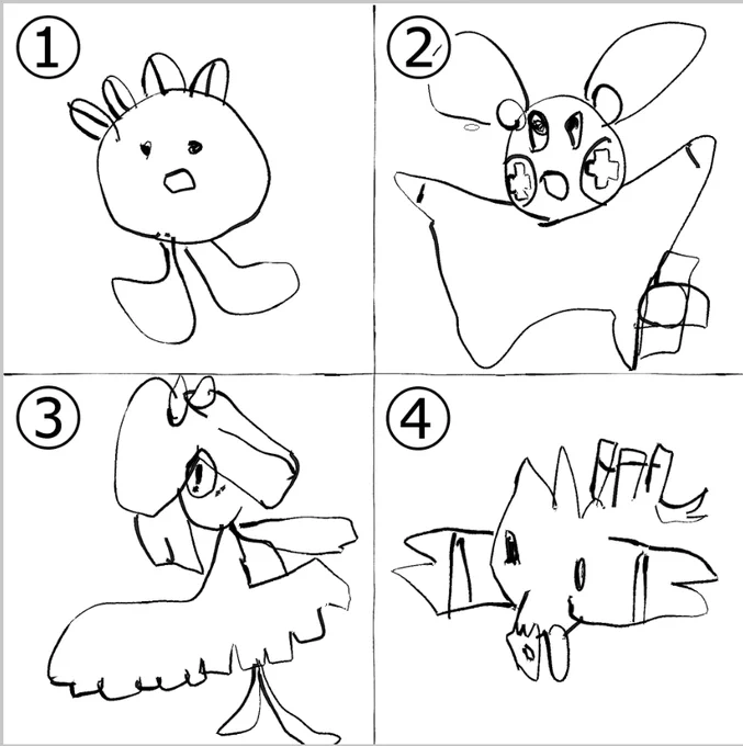 ポケモン何が描いてあるか早押し全問正解でアイコンプレゼントクイズ‼️🤗

【ルール】
1.不正解者にはいいね♥します
2.〇〇もしくは〇〇という答え方はダメです‼️
3.回答権は1人2回まで‼️ 