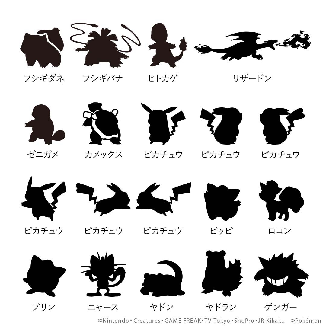 フシギダネ #フシギバナ #ヒトカゲ #リザードン #ゼニガメ #カメックス