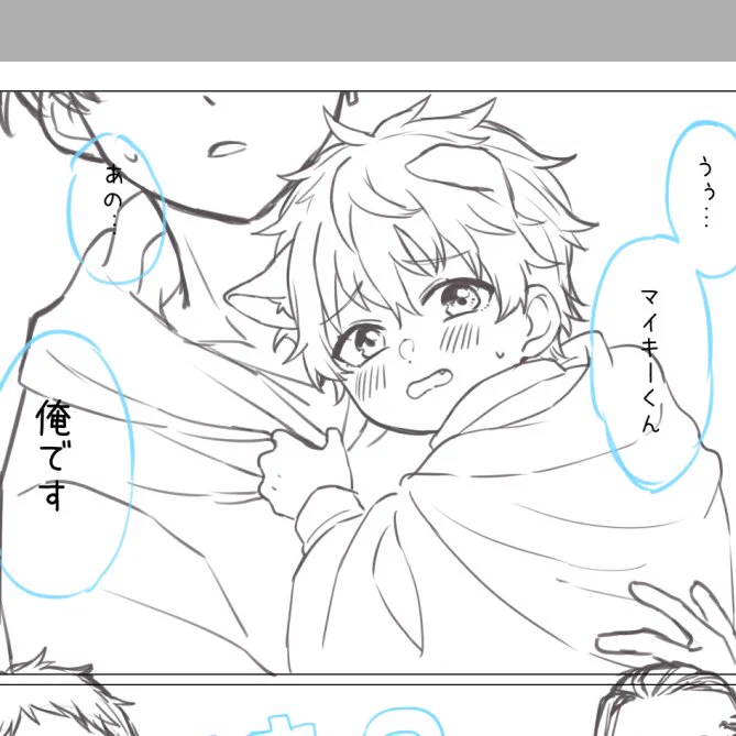 マイキーくん
俺です 