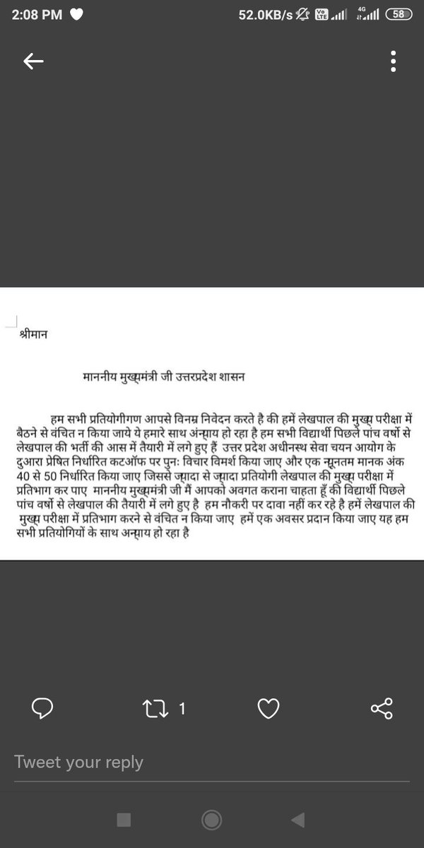 Avinend01465783's tweet photo. #UPSSSC_Lekhpal gorment ko is विचार करे https://t.co/Da8yyW89NZ