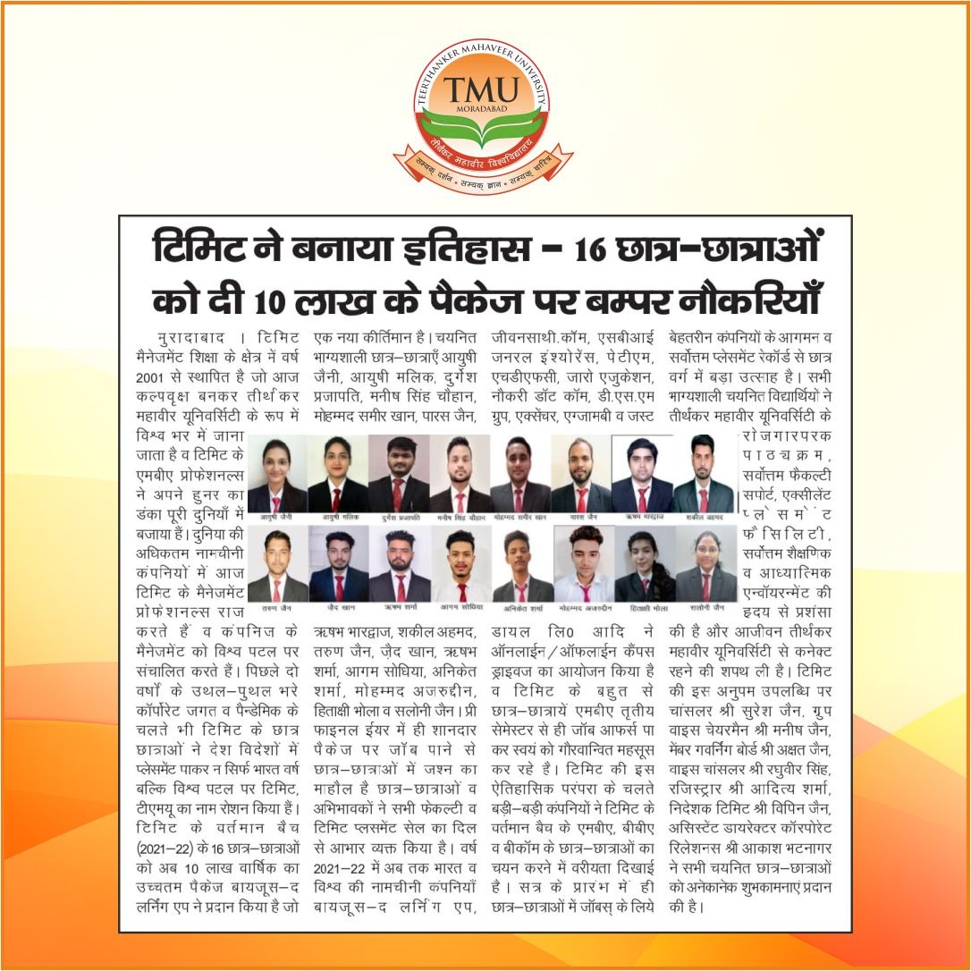 16 students from TMIMT have secured placement at Byju's, the learning app with a bumper package of 10Lakh per annum.
.
.
#TMU #TMUMBD #TeerthankerMahaveerUniversity #admissionsopen2022_23 #admissionopen #mba #bestmanagementcollege