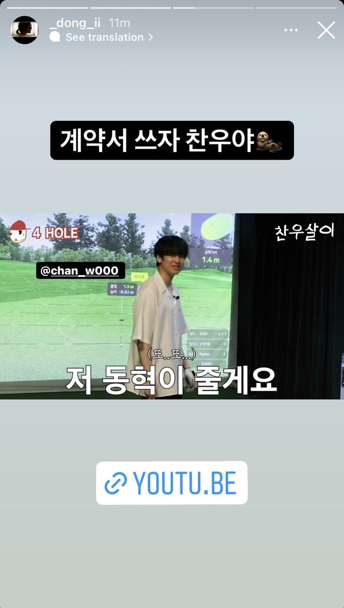 WindFlower4KDH's tweet photo. 220603 | _dong_ii IG 스토리 업데이트

#DONGHYUK  #동혁 #iKON #아이콘 
@D_dong_ii @YG_iKONIC https://t.co/Tw7atUrss0