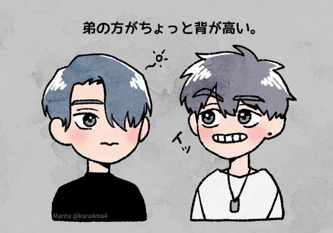 1～2cmくらい 