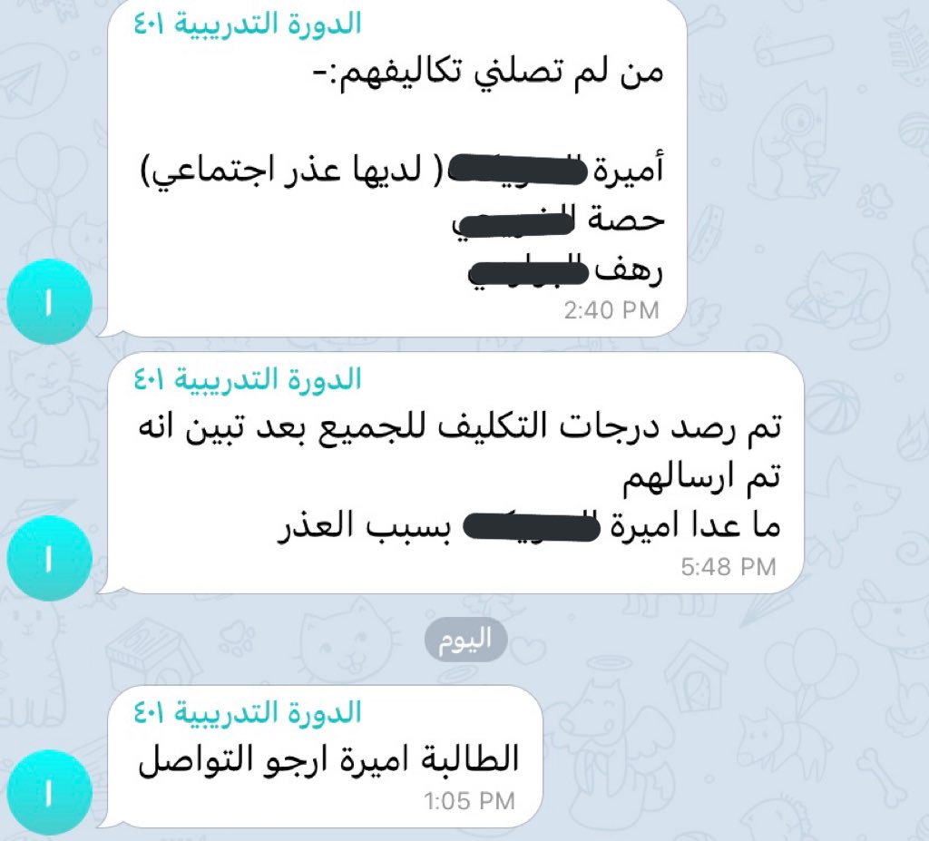 Am_87's tweet photo. استاذة باقي تعلنين بخطبة الجمعة ان عندي مشاكل عائلية ولا احل واجباتي https://t.co/qOzfLazvv7