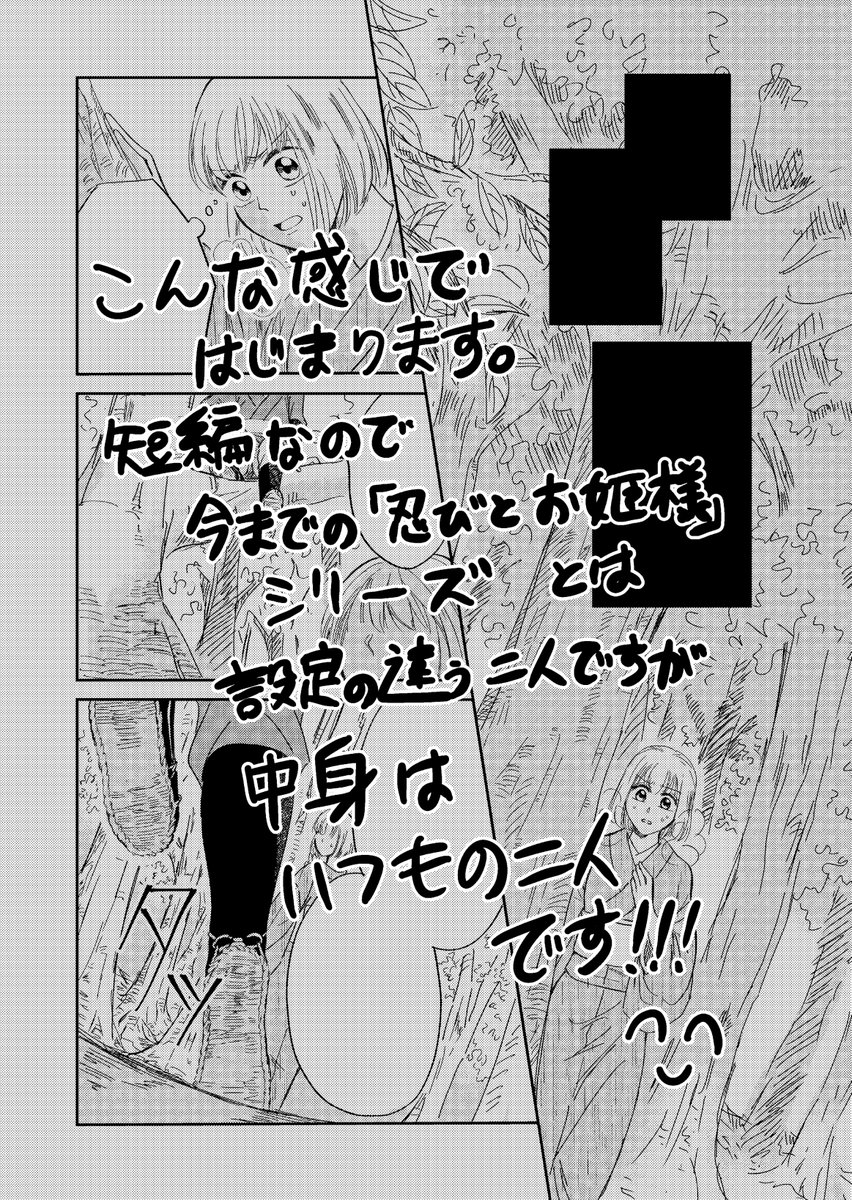 本日6月3日発売のLaLaDX7月号に読み切りが載っております!無事に掲載出来て良かった～～～～～よろしくお願いします!!! 