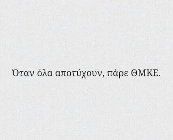 Eristellafounto's tweet photo. Καλή επιτυχία σε όλους..❤️ #ΠΑΝΕΛΛΗΝΙΕΣ_2022 https://t.co/JR7qs8JgN8