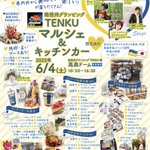 ツイートに含まれる画像