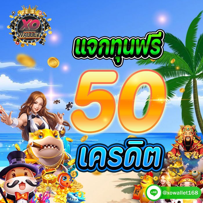 ☄🌟☄รับเลย 50.-  ตอนนี้❗❗❗
🎃ง่ายๆเพียงงงงงงง🎃
☑รีทวิต+คอมเม้นว่า แจกจริง พร้อมติด #เครดิตฟรี 
☑เพิ่มเพื่อน :: bit.ly/39VErhU
🌟(อย่าลืมกดติดตามไว้เลยนะ แจกหนักทุกวัน!)🌟
#แจกจริง #เครดิตฟรี #สล็อต #เครดิตฟรีล่าสุด 
#เครดิตฟรีไม่ต้องฝากไม่ต้องแชร์ #เครดิตฟรี2022