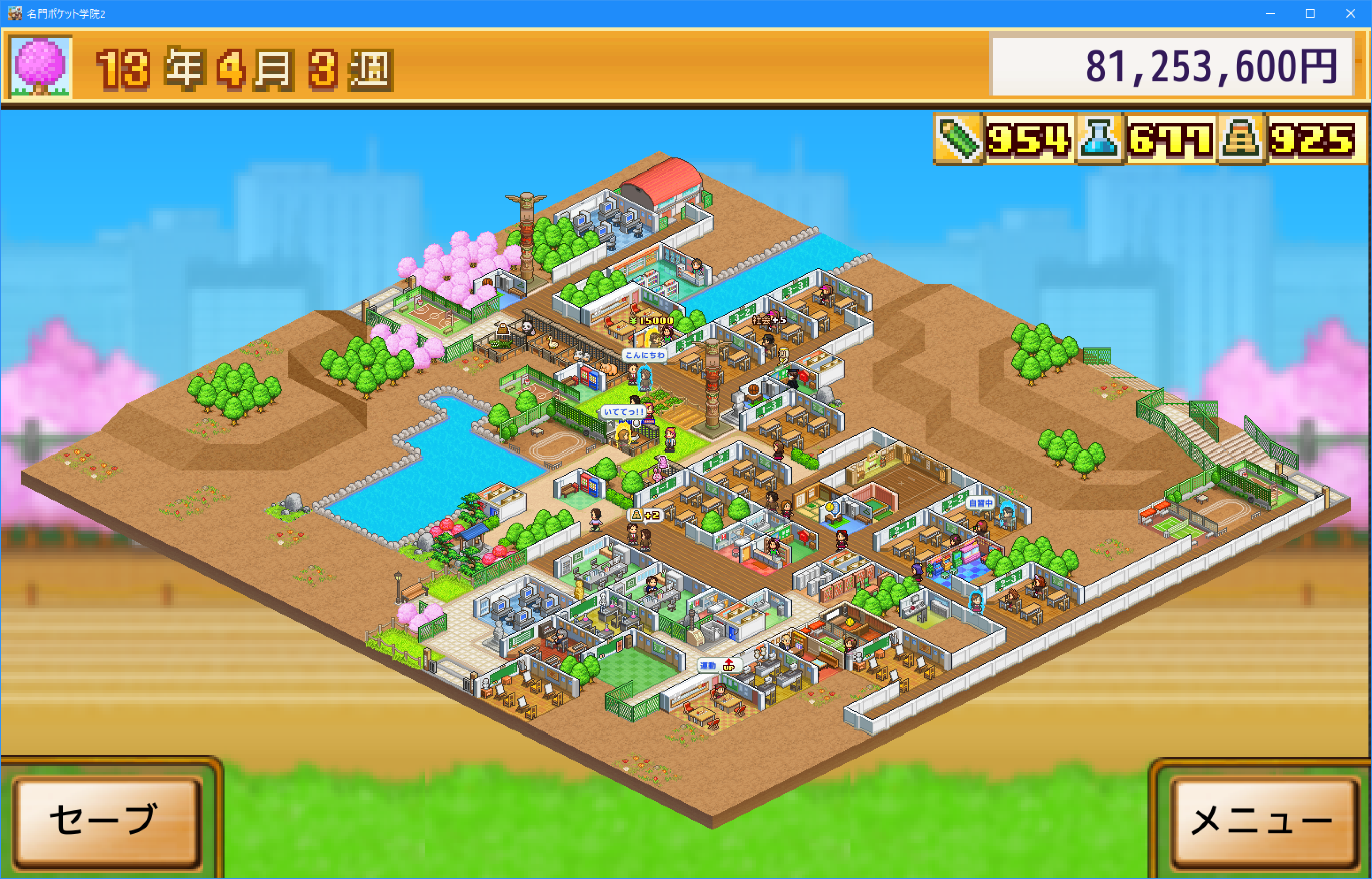 新 カイロパーク攻略 Kairosoft Games Japanese Wiki Kairoparknew Twitter