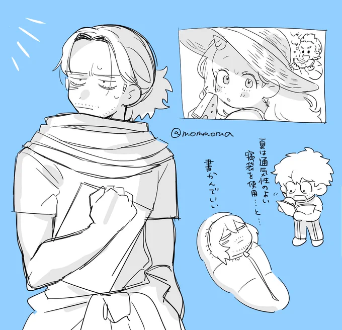 もう夏気分のらくがき 