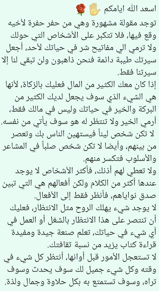 mneef_almuharb's tweet photo. https://t.co/zItOXuewaz