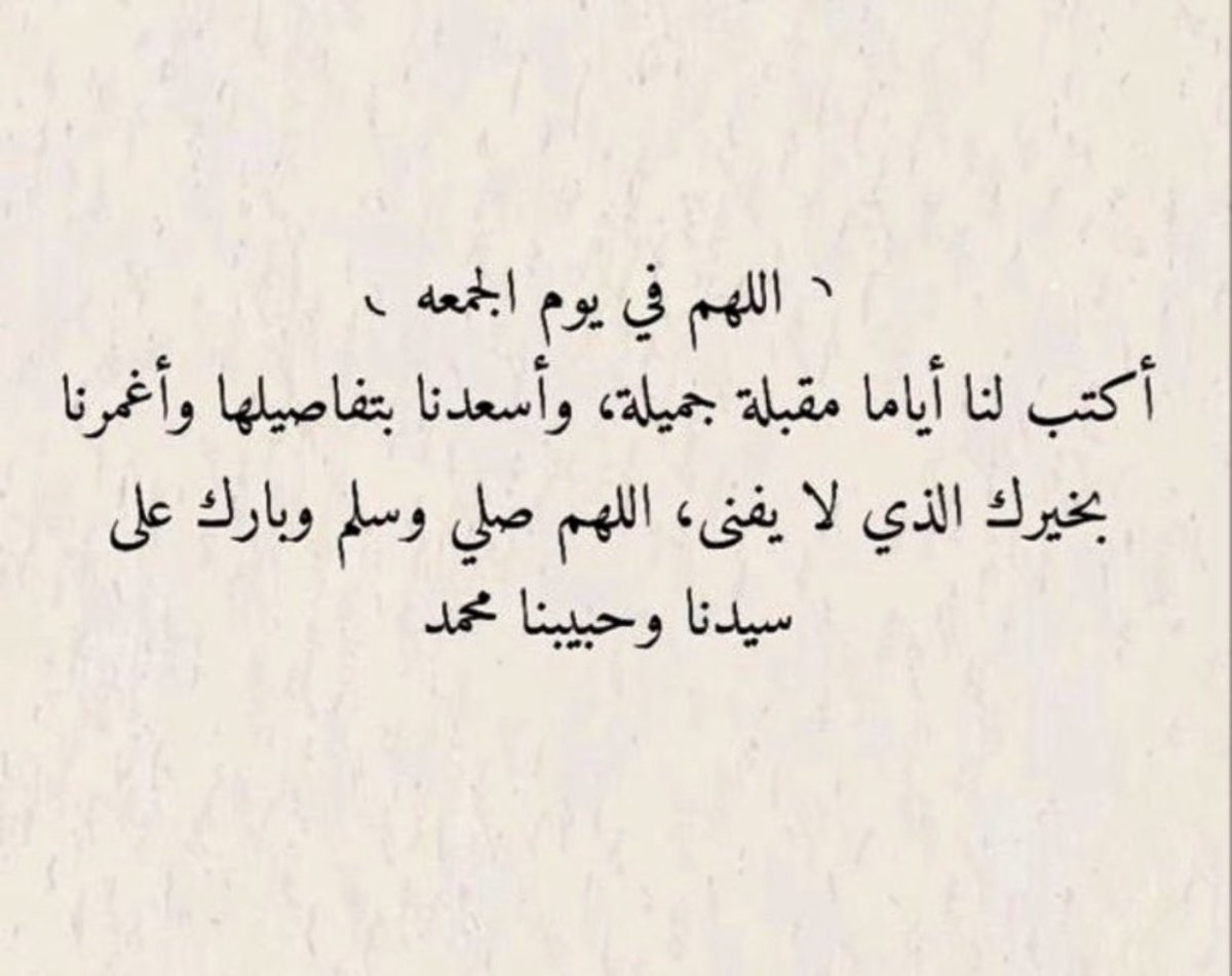 ﮼مريم ❤︎ tweet media