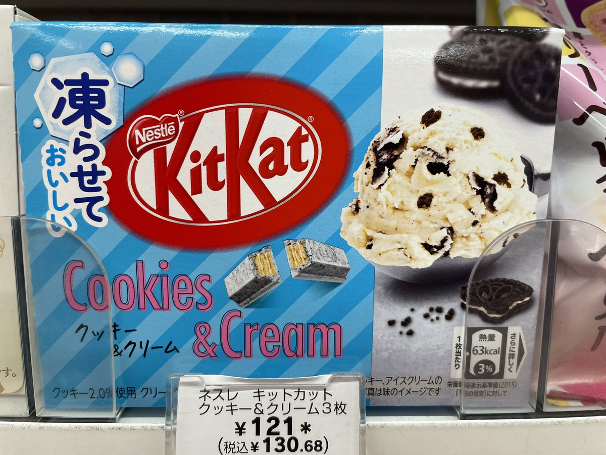 mrbriandesign's tweet photo. The latest #japanesejunkfood #japankitkat https://t.co/Kvrl7L1WVZ
