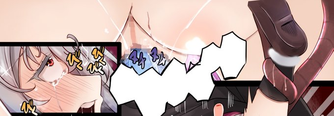 今日の漫画進捗(〃'∪`〃)ゞ
明日は丸呑みシーン♡ 