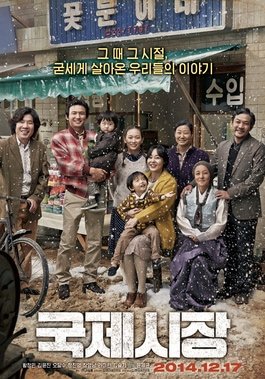 Gold from 2014! #OdeToMyFather starring #HwangJeongMin, #OhDalSoo & #JangYeongNam tells a hard but good and often funny story of a families endurance based around a particularly hard time in Korea's history, quite relevant today & worth adding to your watch list. #kdrama ⭐⭐⭐⭐