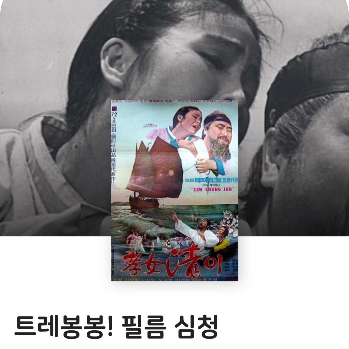 한여름 / RHOMBVS tweet media