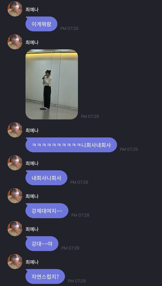 loving_YY's tweet photo. 언니네 회사에서 연습까지 하고 간 연하 https://t.co/iFg1oIf1GH