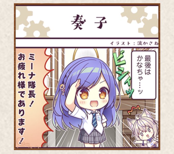#ゆまほろめ Web四コマ「ぷちゆめ」第4回が公開されました!ぜひ読んでください〜! https://t.co/EfdVlxrcbB 