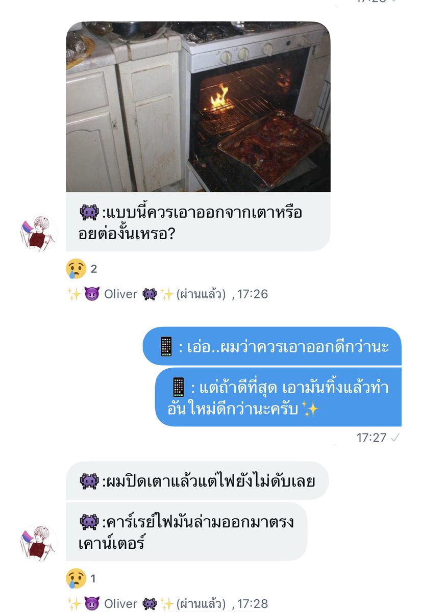 Carey_MPC's tweet image. #MPC_Clubintroduction
#MPC_cookingsimulator

📱 : ช่วยด้วยครับ โอลิเวอร์ทำห้องครัวของโรงเรียนไหม้😨 
(วันนี้ชมรมทำขนมเป็นไงบ้าง part2😢)