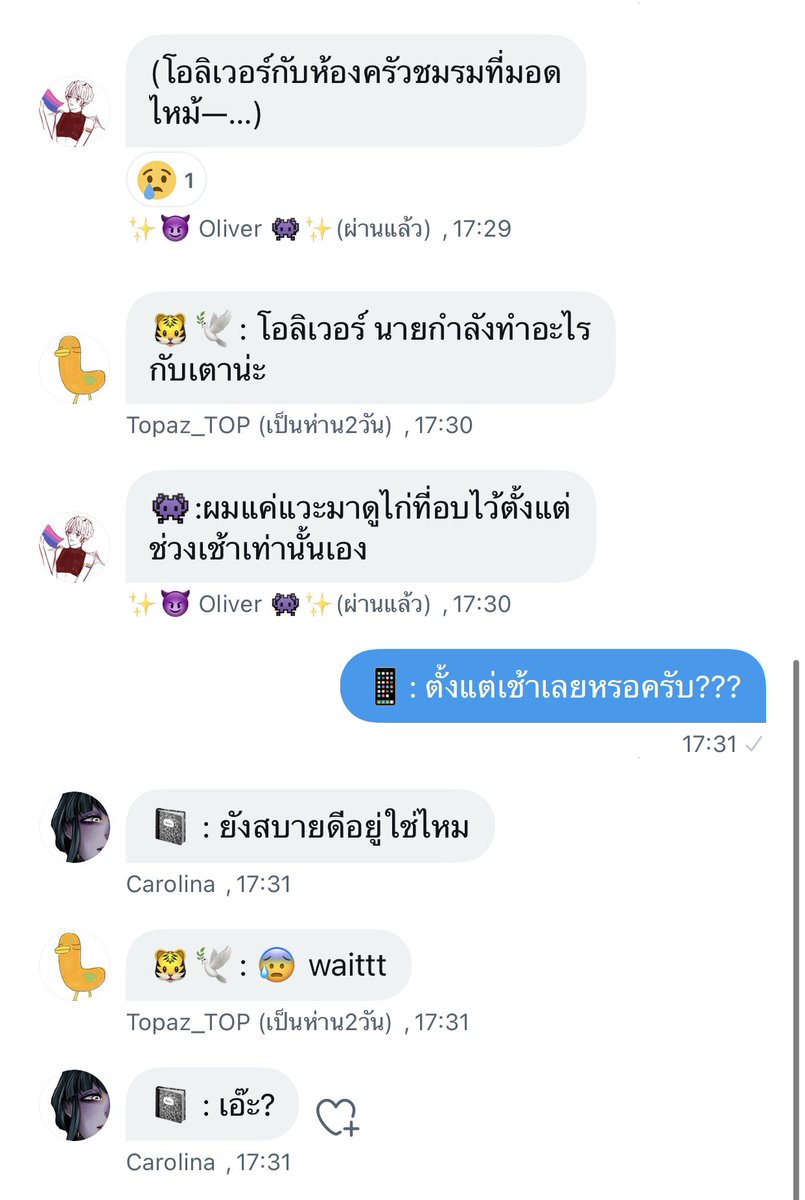 Carey_MPC's tweet image. #MPC_Clubintroduction
#MPC_cookingsimulator

📱 : ช่วยด้วยครับ โอลิเวอร์ทำห้องครัวของโรงเรียนไหม้😨 
(วันนี้ชมรมทำขนมเป็นไงบ้าง part2😢)