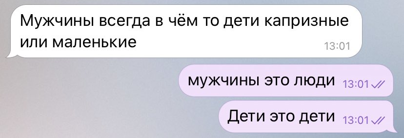 cyber_shush's tweet photo. Запомните, пожалуйста. А то кажется кто-то путается до сих пор. https://t.co/3tHTQMdoM6