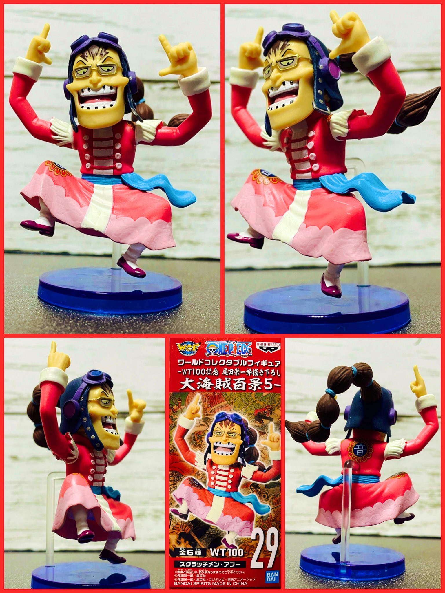 ひでじ Onepiece ワーコレ フィギュア愛でる部 のワーコレ収集 179体目 大海賊百景29 スクラッチメン アプー お疲れ様です まだ 写真加工機能直らんね この仕様になったの 前回は大人しめにピアノ の背景でアレンジしたけど 今回は